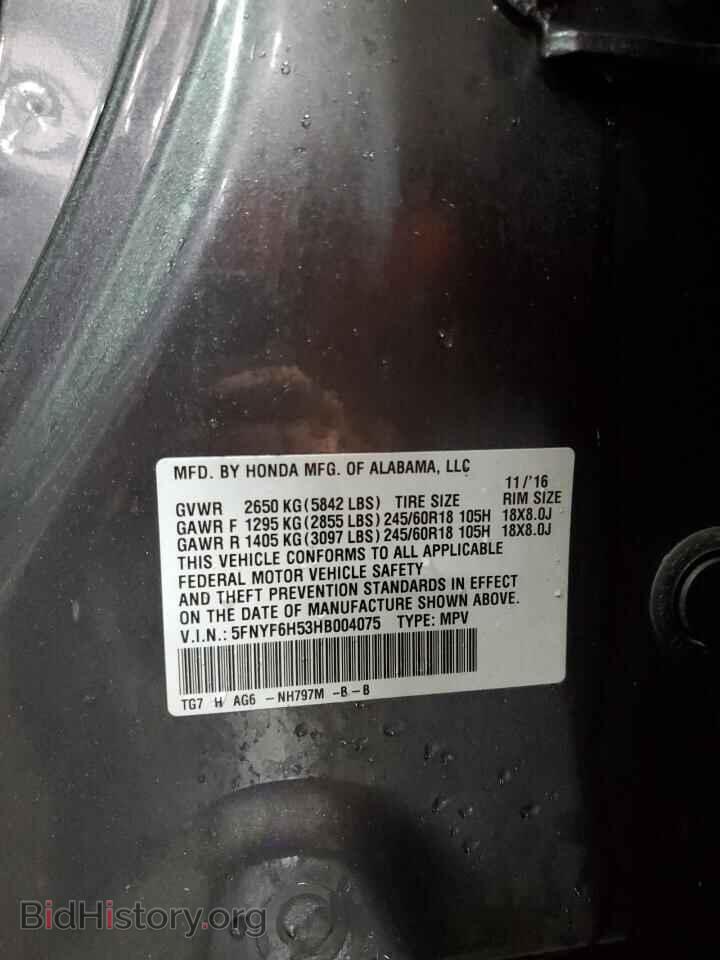 2017 HONDA PILOT - VIN: 5FNYF6H53HB004075 - Фото 14