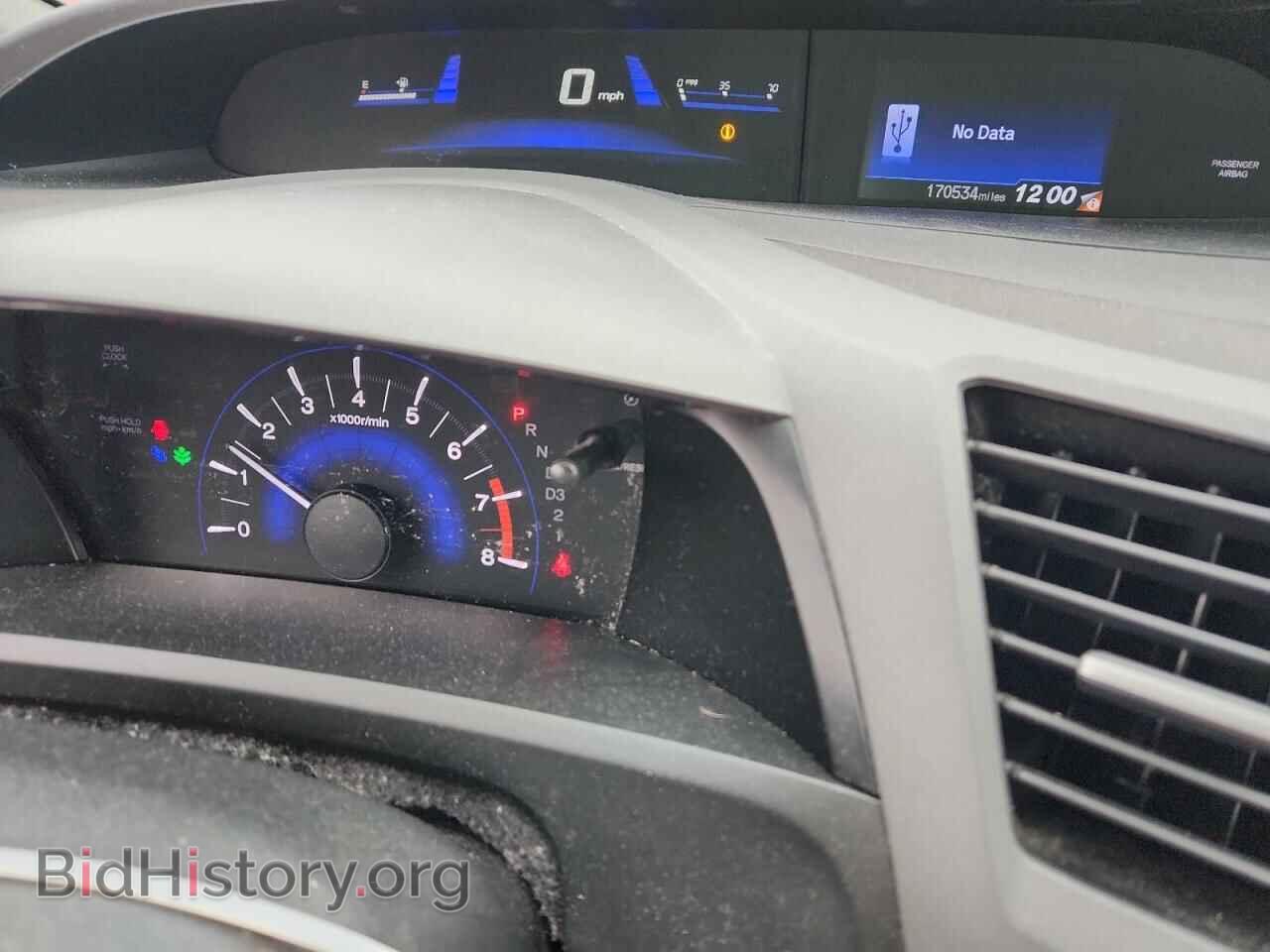 2012 HONDA CIVIC - VIN: 19XFB2F50CE372453 - Фото 9