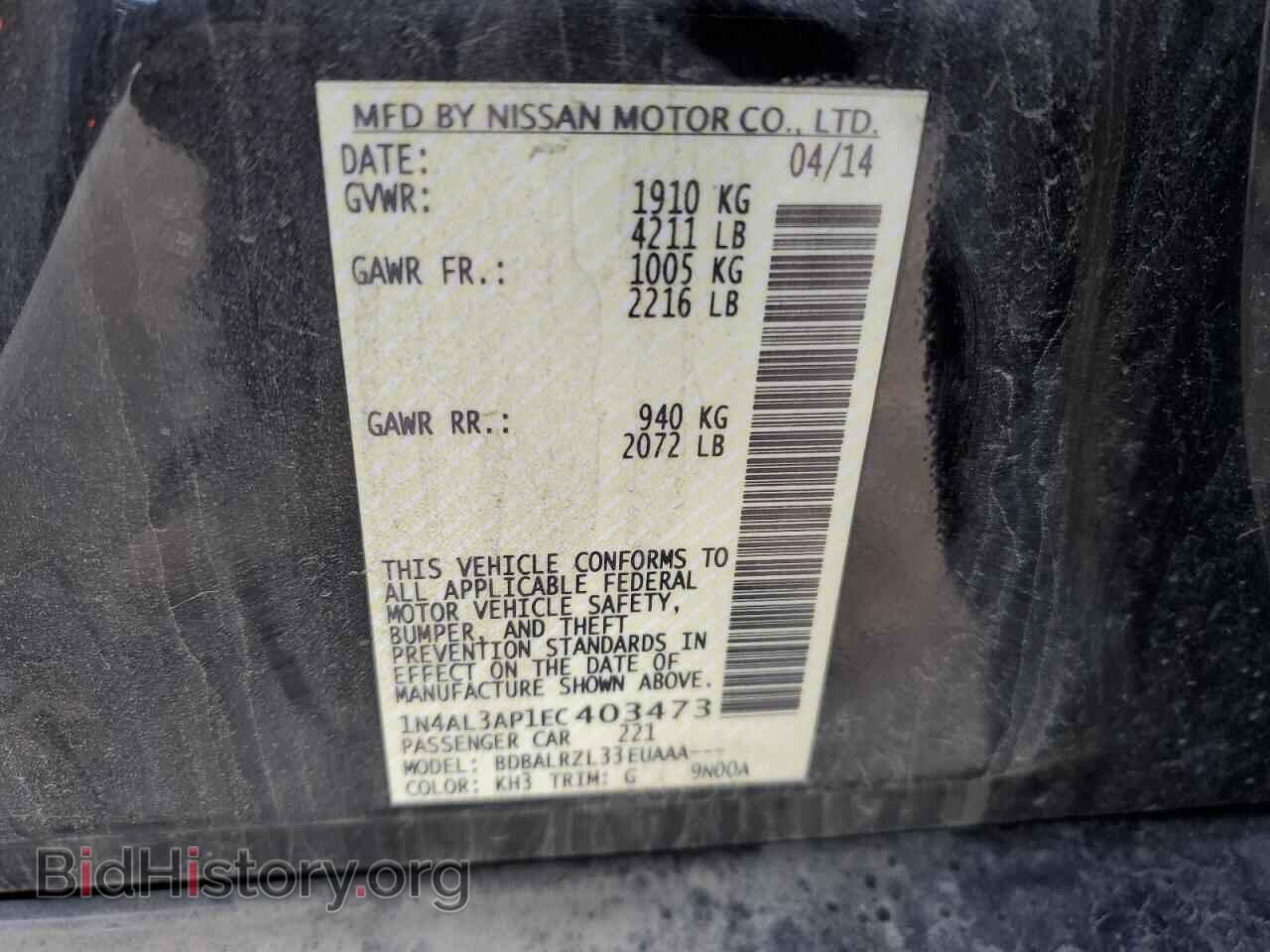 2014 NISSAN ALTIMA - VIN: 1N4AL3AP1EC403473 - Фото 13