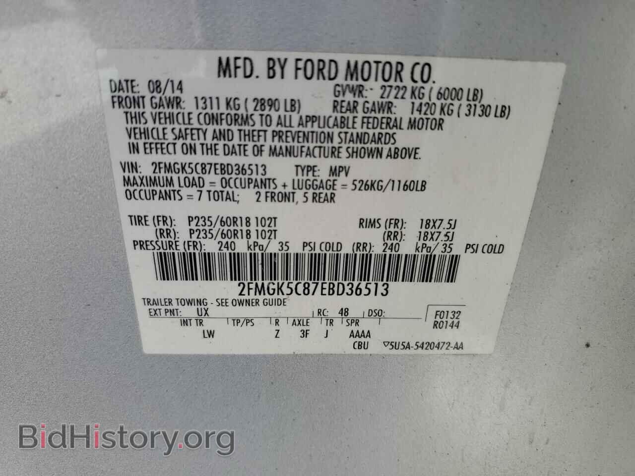 2014 FORD FLEX - VIN: 2FMGK5C87EBD36513 - Фото 13