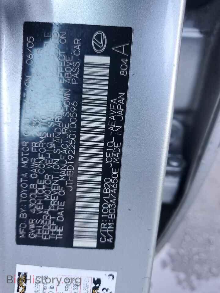 2005 LEXUS IS - VIN: JTHBD192250100596 - Фото 12
