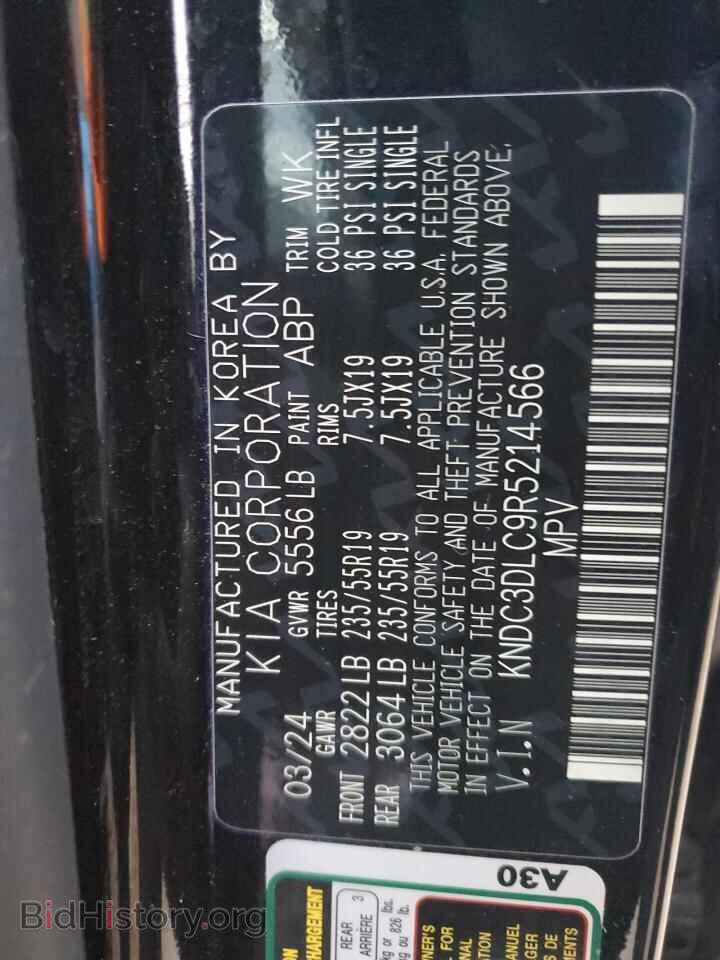 2024 KIA EV6 LIGHT - VIN: KNDC3DLC9R5214566 - Photo 13