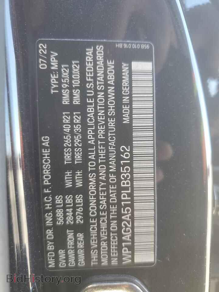 2023 PORSCHE MACAN - VIN: WP1AG2A51PLB35162 - Фото 12