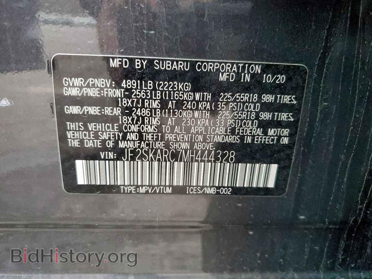 2021 SUBARU FORESTER - VIN: JF2SKARC7MH444328 - Фото 14