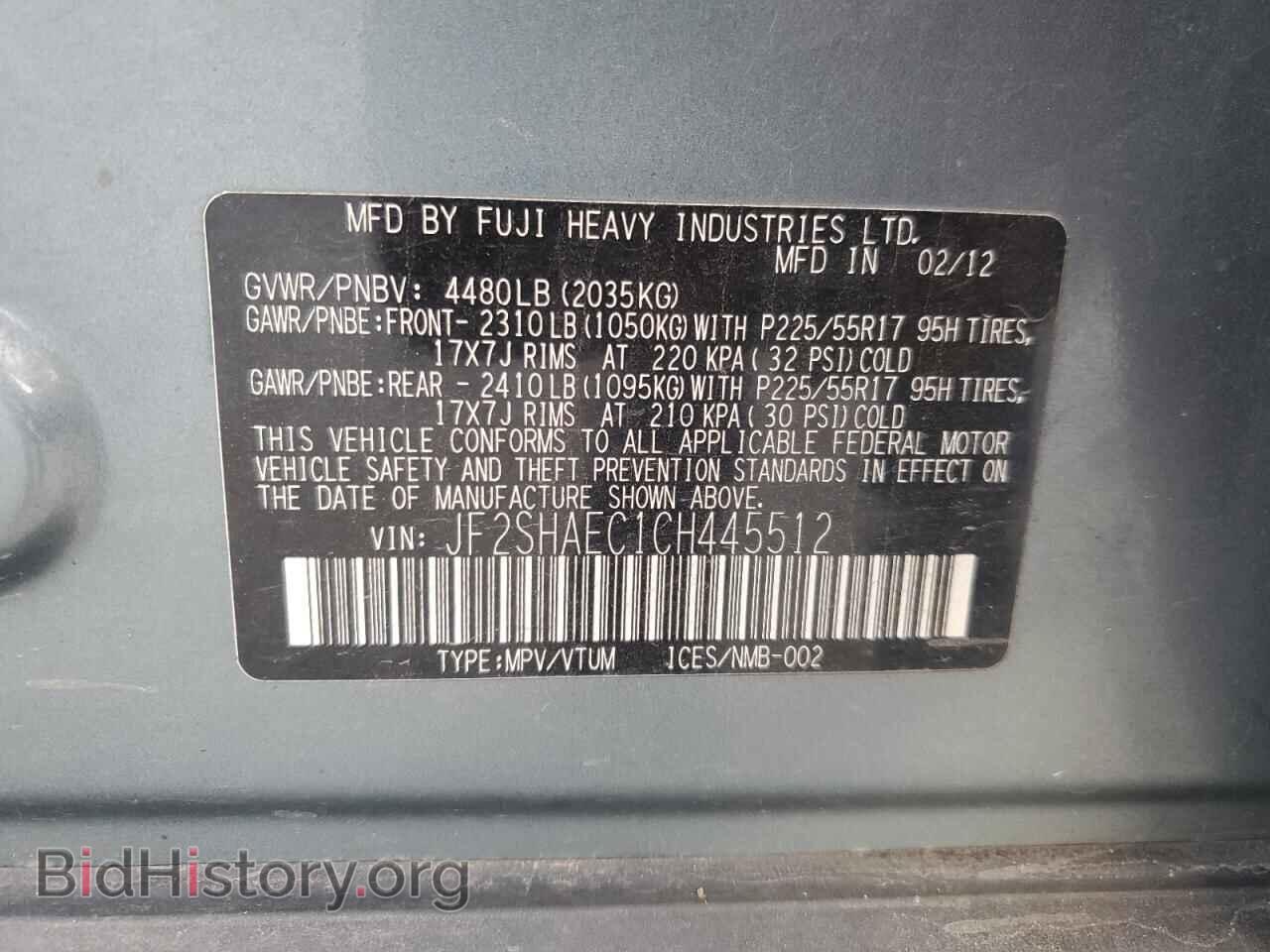2012 SUBARU FORESTER - VIN: JF2SHAEC1CH445512 - Photo 13