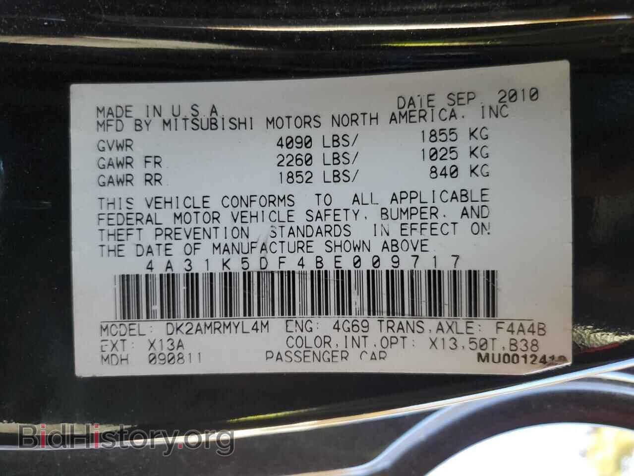 2011 MITSUBISHI ECLIPSE - VIN: 4A31K5DF4BE009717 - Фото 12