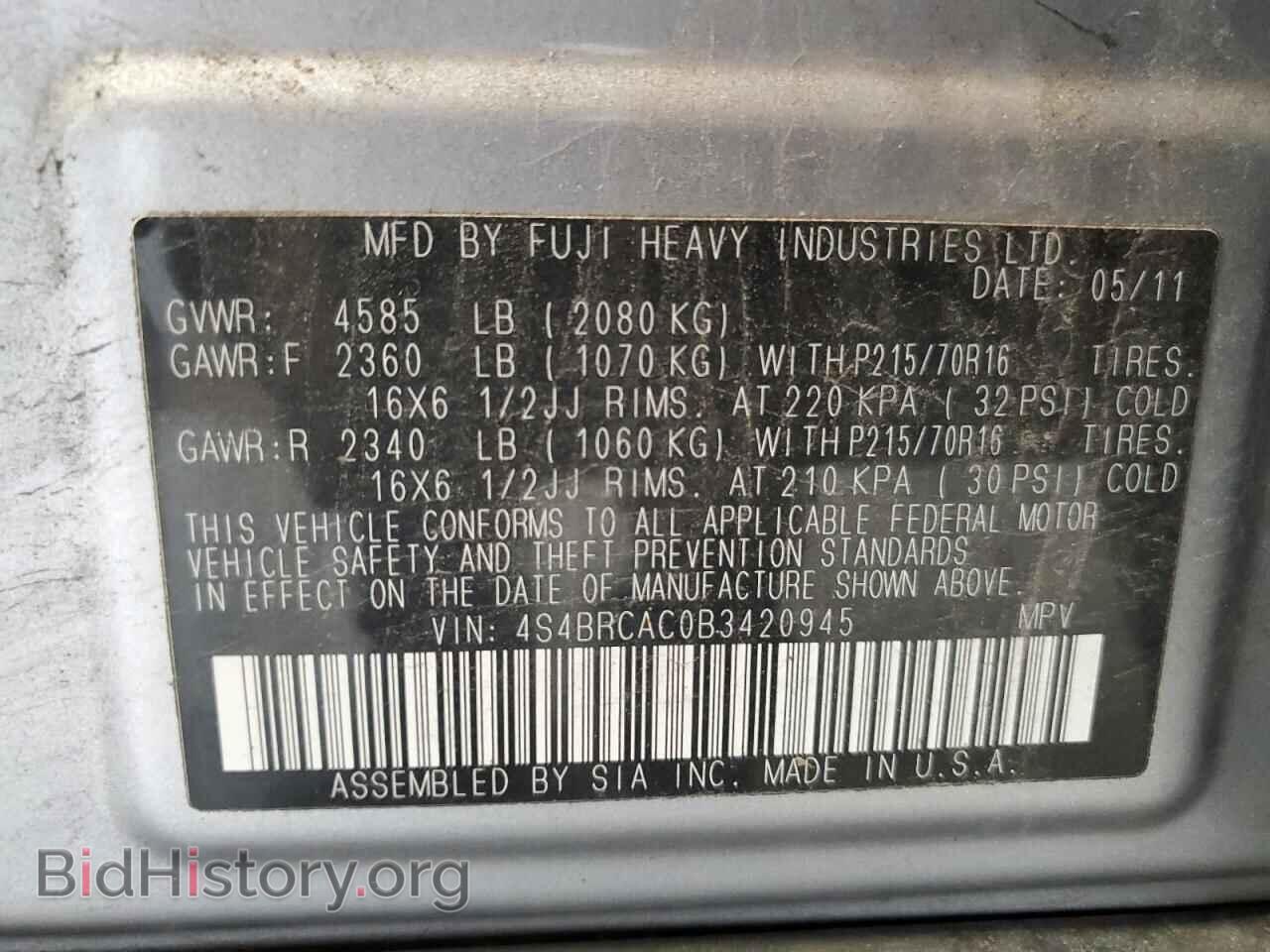 2011 SUBARU OUTBACK - VIN: 4S4BRCAC0B3420945 - Фото 13