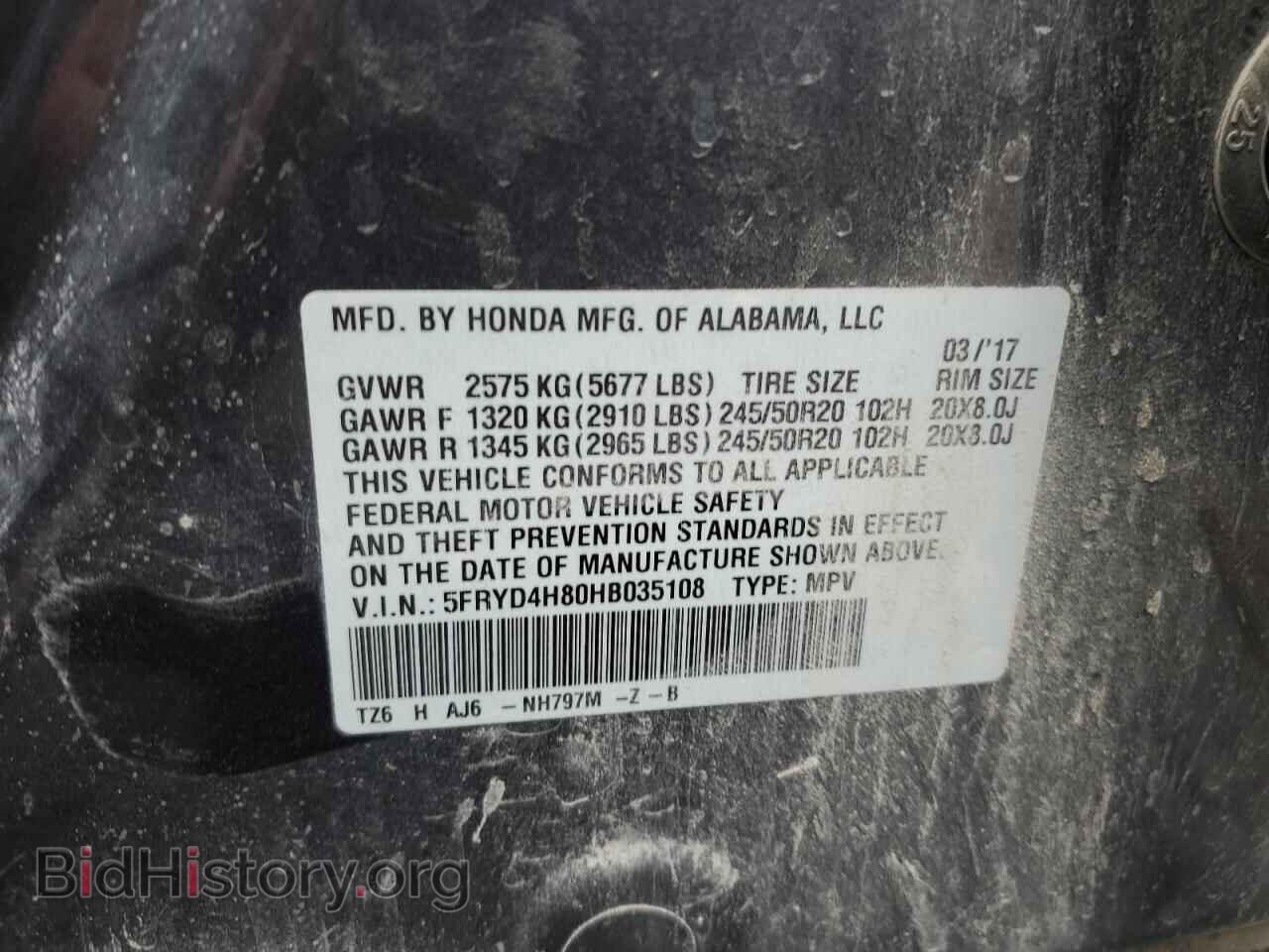 2017 ACURA MDX - VIN: 5FRYD4H80HB035108 - Фото 13