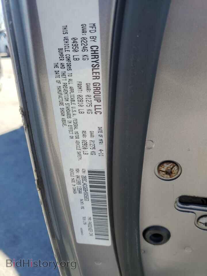 2011 DODGE CHALLENGER - VIN: 2B3CJ4DG6BH565653 - Photo 13
