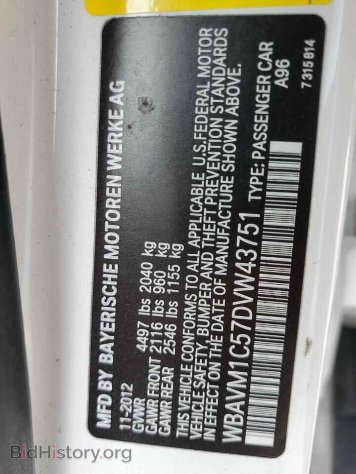 2013 BMW X1 - VIN: WBAVM1C57DVW43751 - Фото 25