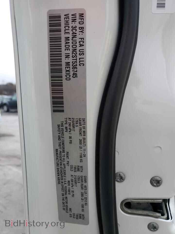 2025 JEEP COMPASS - VIN: 3C4NJDDN2ST536745 - Фото 12