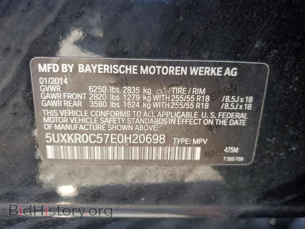 2014 BMW X5 - VIN: 5UXKR0C57E0H20698 - Фото 14