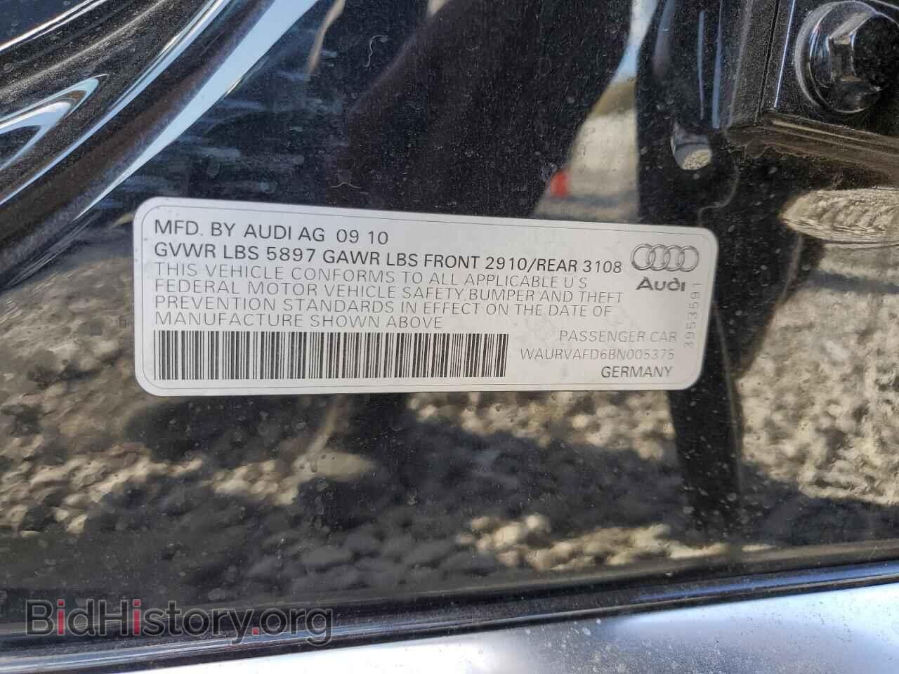 2011 AUDI A8 - VIN: WAURVAFD6BN005375 - Фото 12