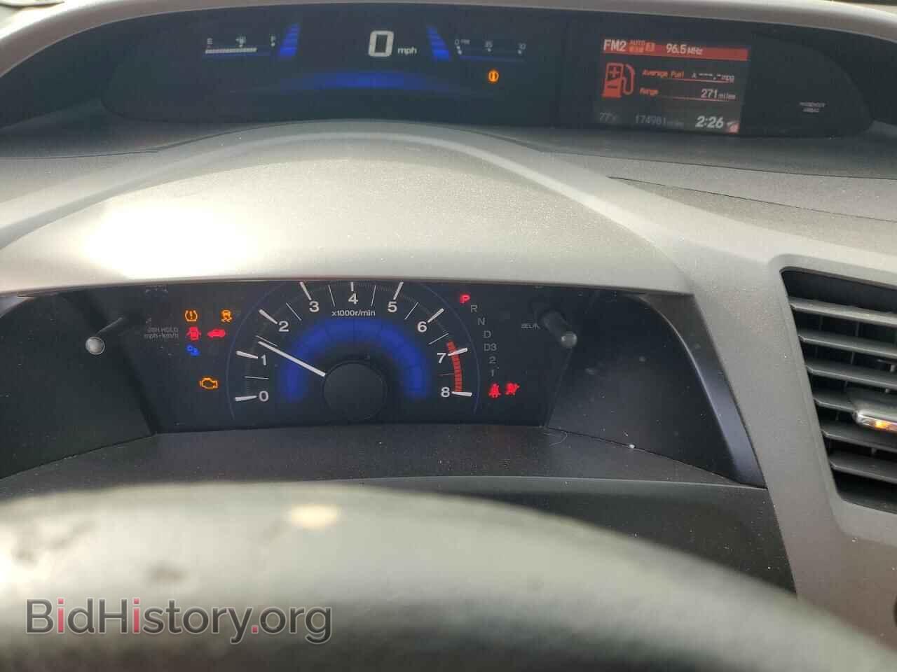 2012 HONDA CIVIC - VIN: 19XFB2F89CE035953 - Фото 9