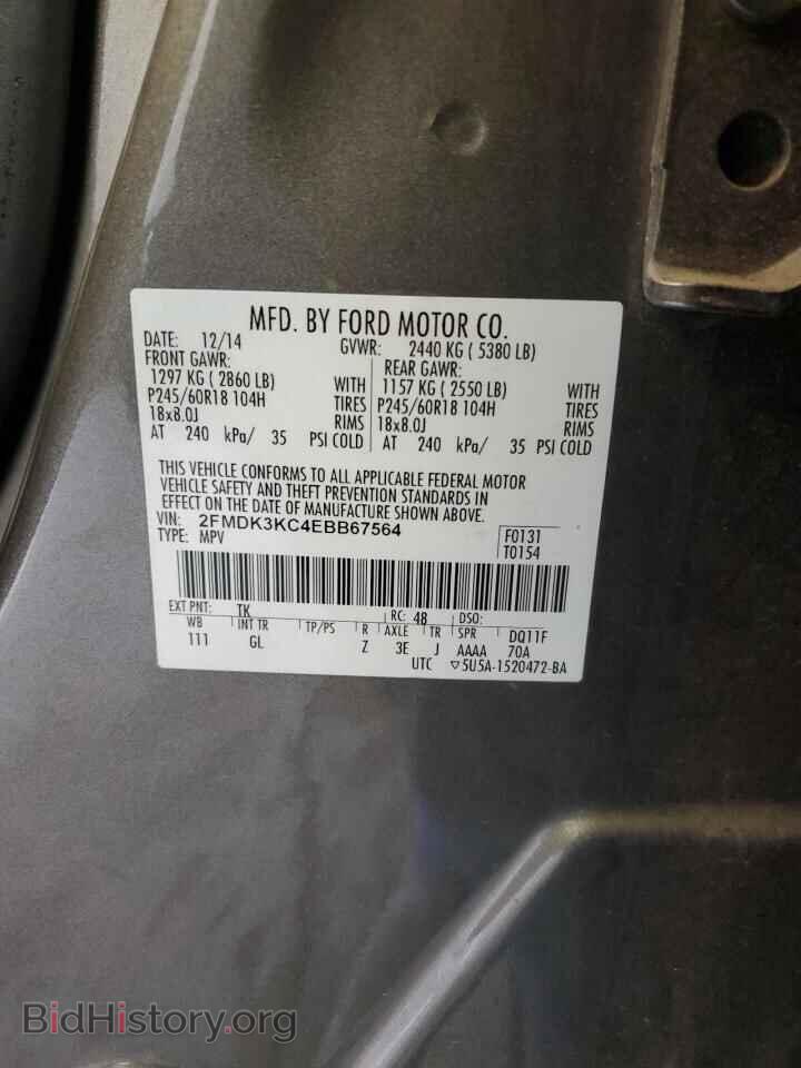 2014 FORD EDGE - VIN: 2FMDK3KC4EBB67564 - Фото 14