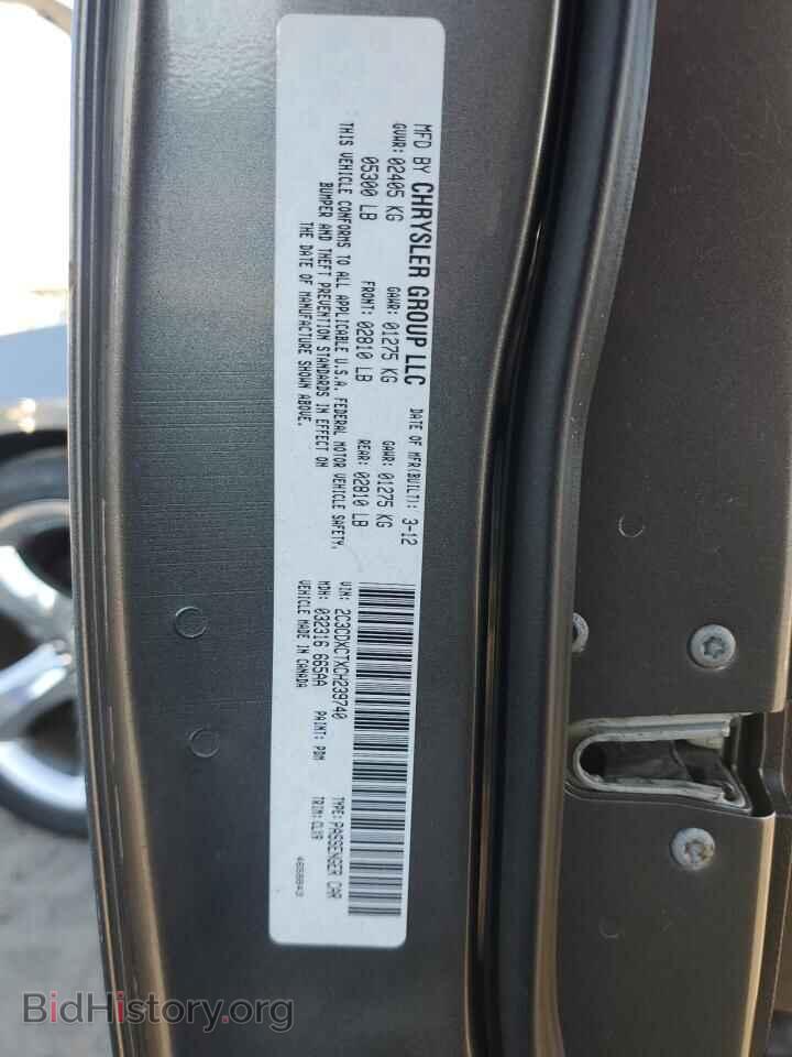 2012 DODGE CHARGER - VIN: 2C3CDXCTXCH239740 - Фото 13