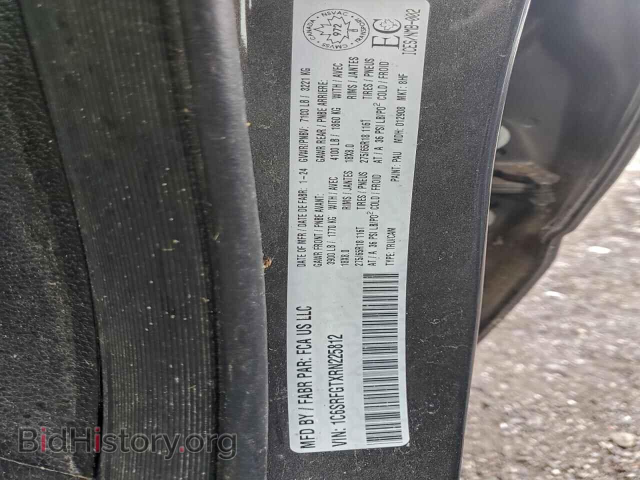 2024 RAM 1500 - VIN: 1C6SRFGTXRN225812 - Фото 12