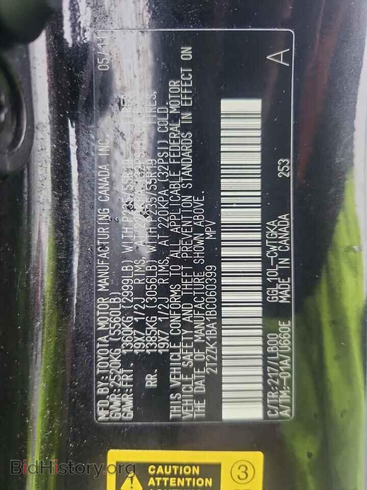 2011 LEXUS RX350 - VIN: 2T2ZK1BA1BC060399 - Фото 12