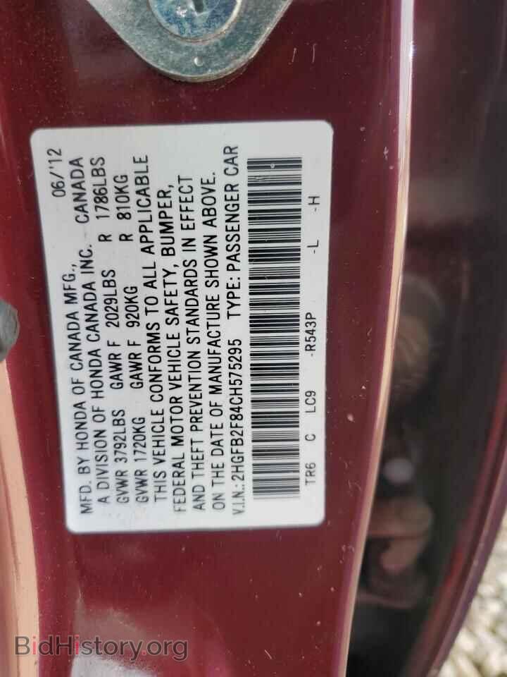 2012 HONDA CIVIC - VIN: 2HGFB2F84CH575295 - Фото 12
