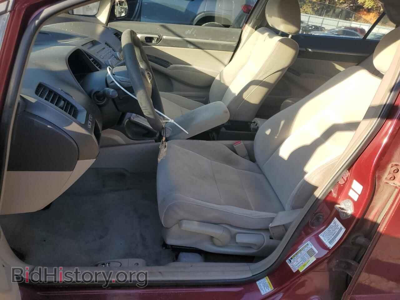 2009 HONDA CIVIC - VIN: 2HGFA16809H517741 - Фото 7