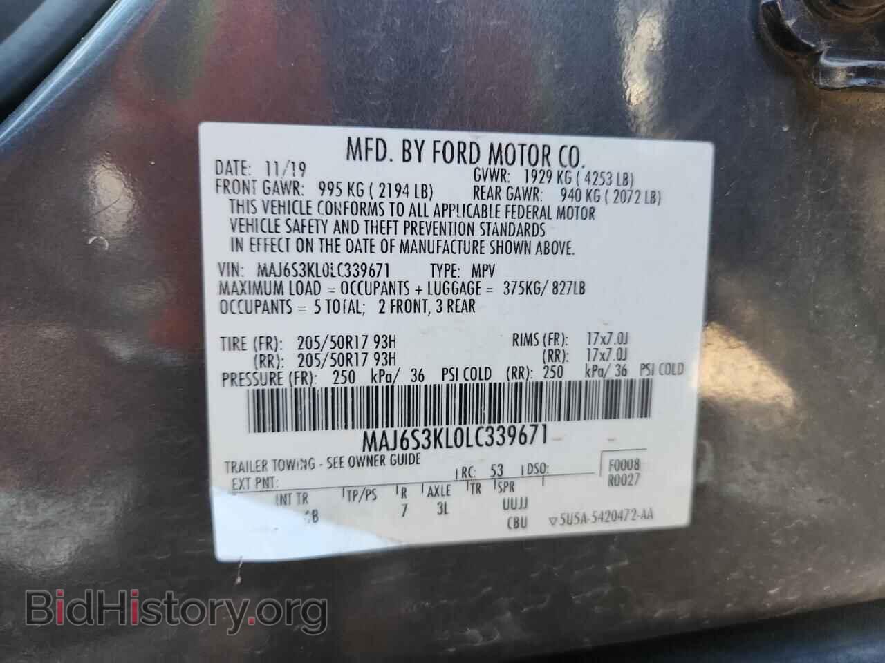 2020 FORD ECOSPORT - VIN: MAJ6S3KL0LC339671 - Фото 13