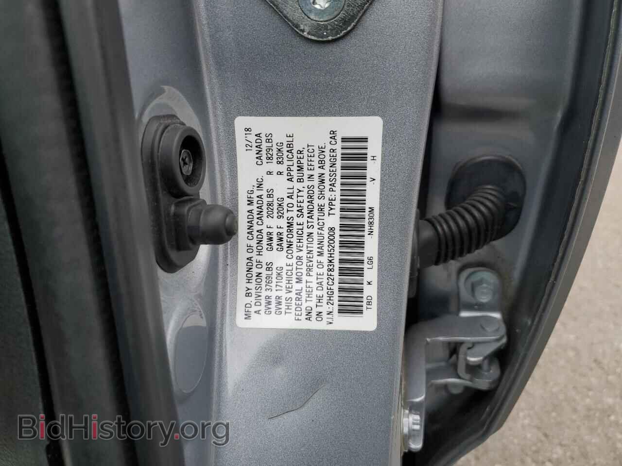 2019 HONDA CIVIC - VIN: 2HGFC2F83KH520008 - Фото 12