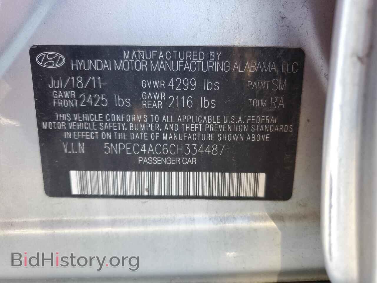 2012 HYUNDAI SONATA - VIN: 5NPEC4AC6CH334487 - Фото 12