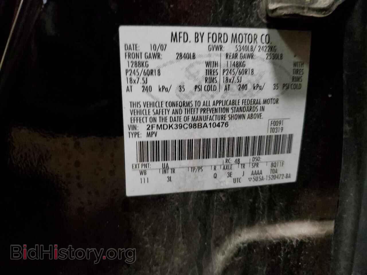 2008 FORD EDGE - VIN: 2FMDK39C98BA10476 - Photo 13