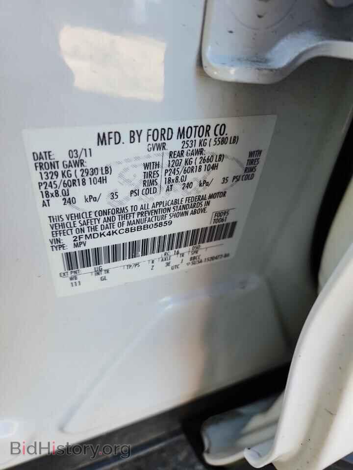 2011 FORD EDGE - VIN: 2FMDK4KC8BBB05859 - Фото 13