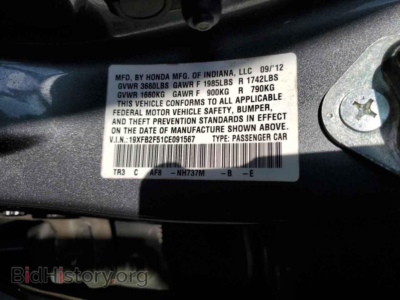2012 HONDA CIVIC - VIN: 19XFB2F51CE091567 - Фото 13
