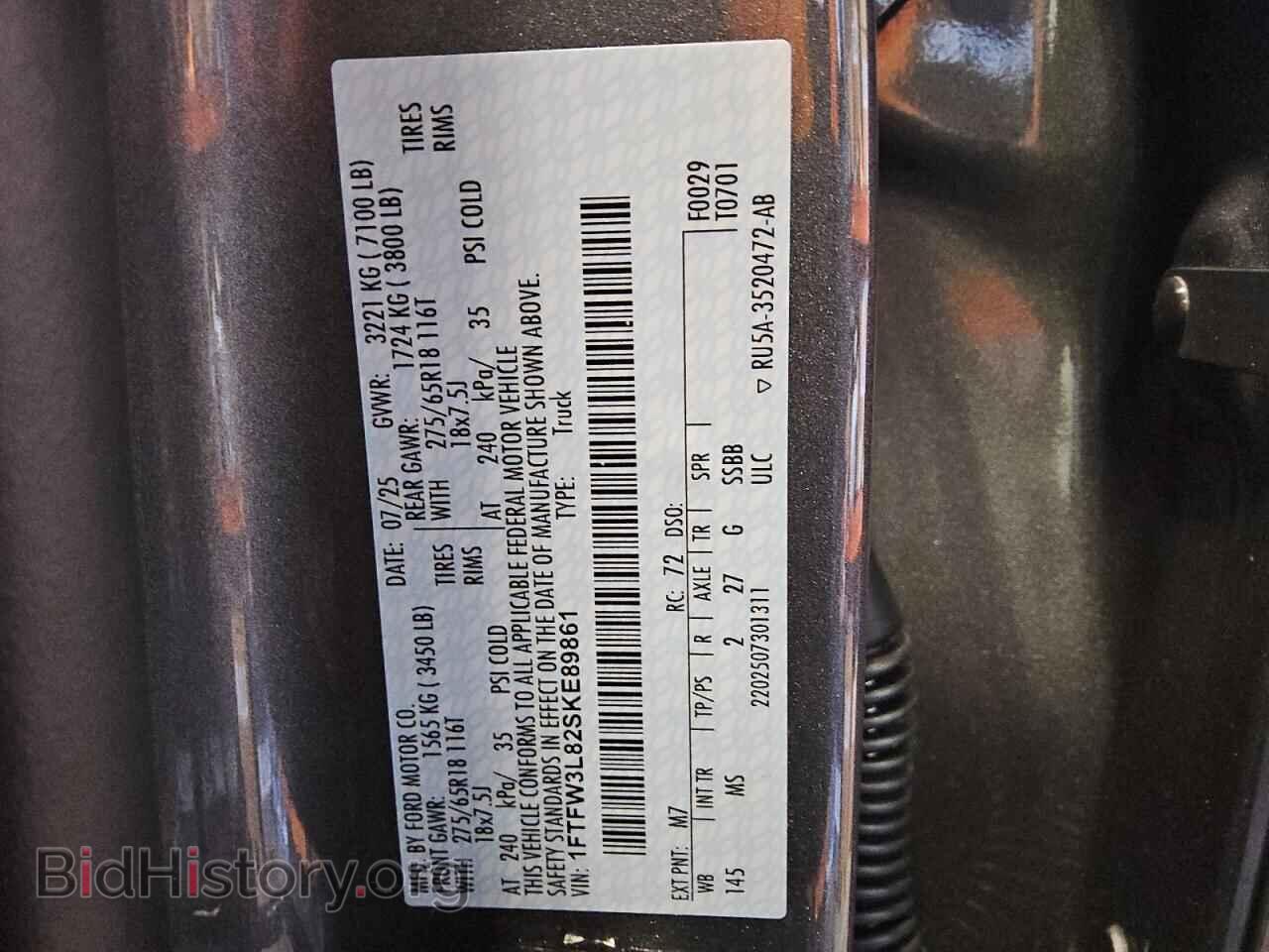 2025 FORD All Models - VIN: 1FTFW3L82SKE89861 - Фото 12