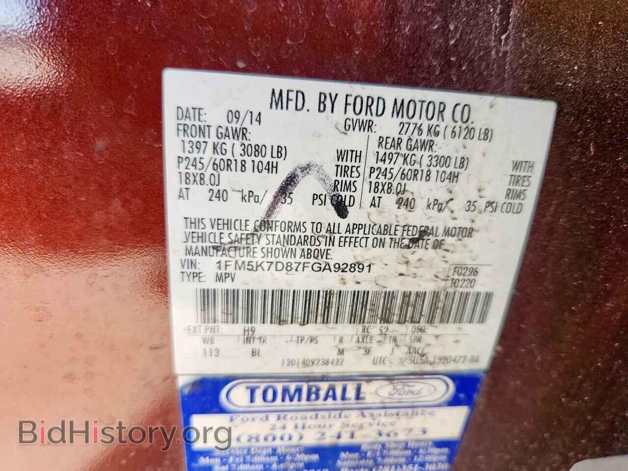 2015 FORD EXPLORER - VIN: 1FM5K7D87FGA92891 - Фото 13