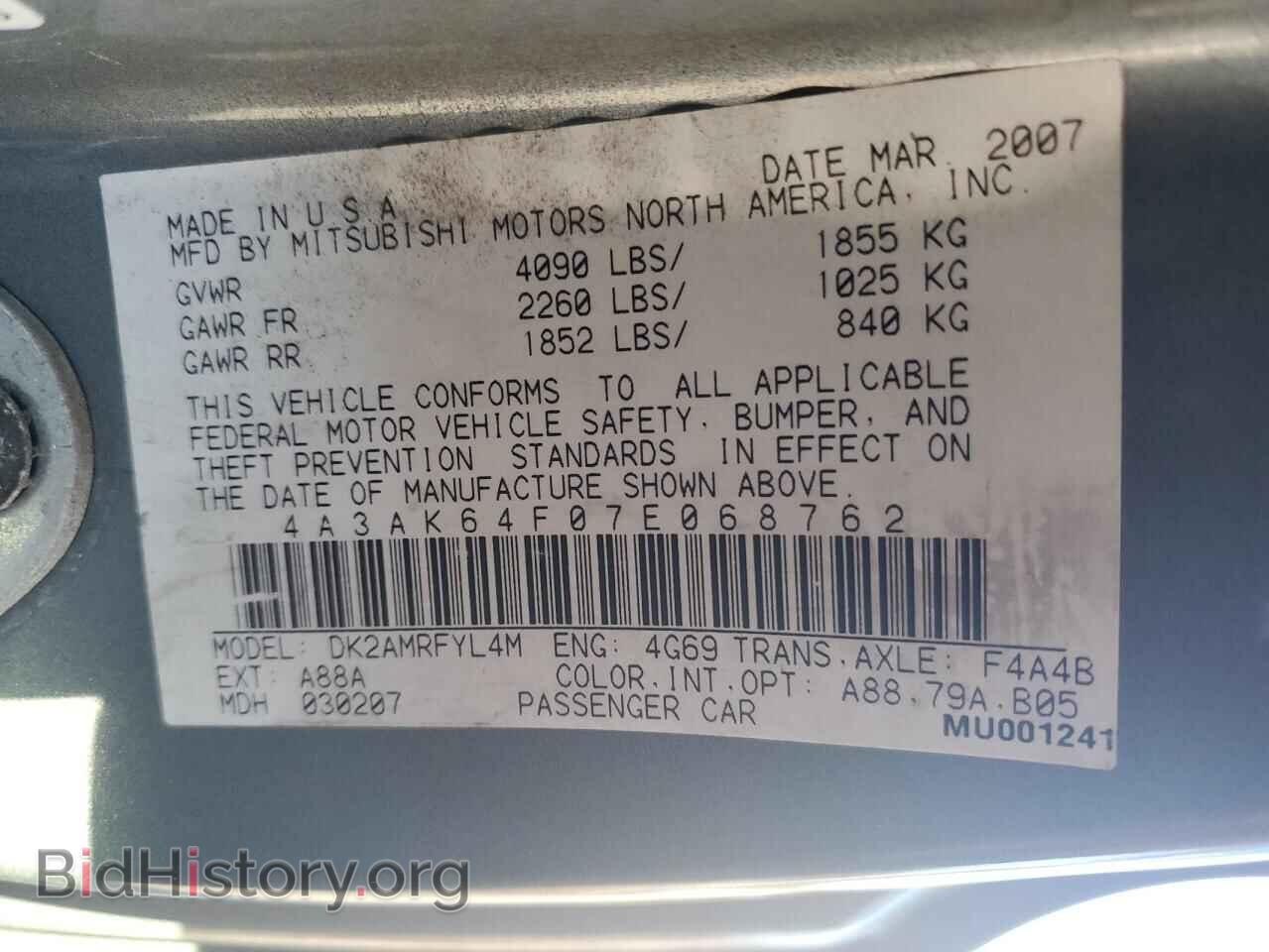 2007 MITSUBISHI ECLIPSE - VIN: 4A3AK64F07E068762 - Photo 12