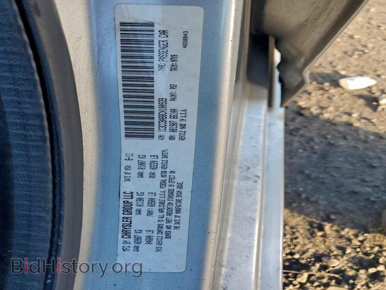 2012 CHRYSLER 200 - VIN: 1C3CCBAB8CN100939 - Фото 12