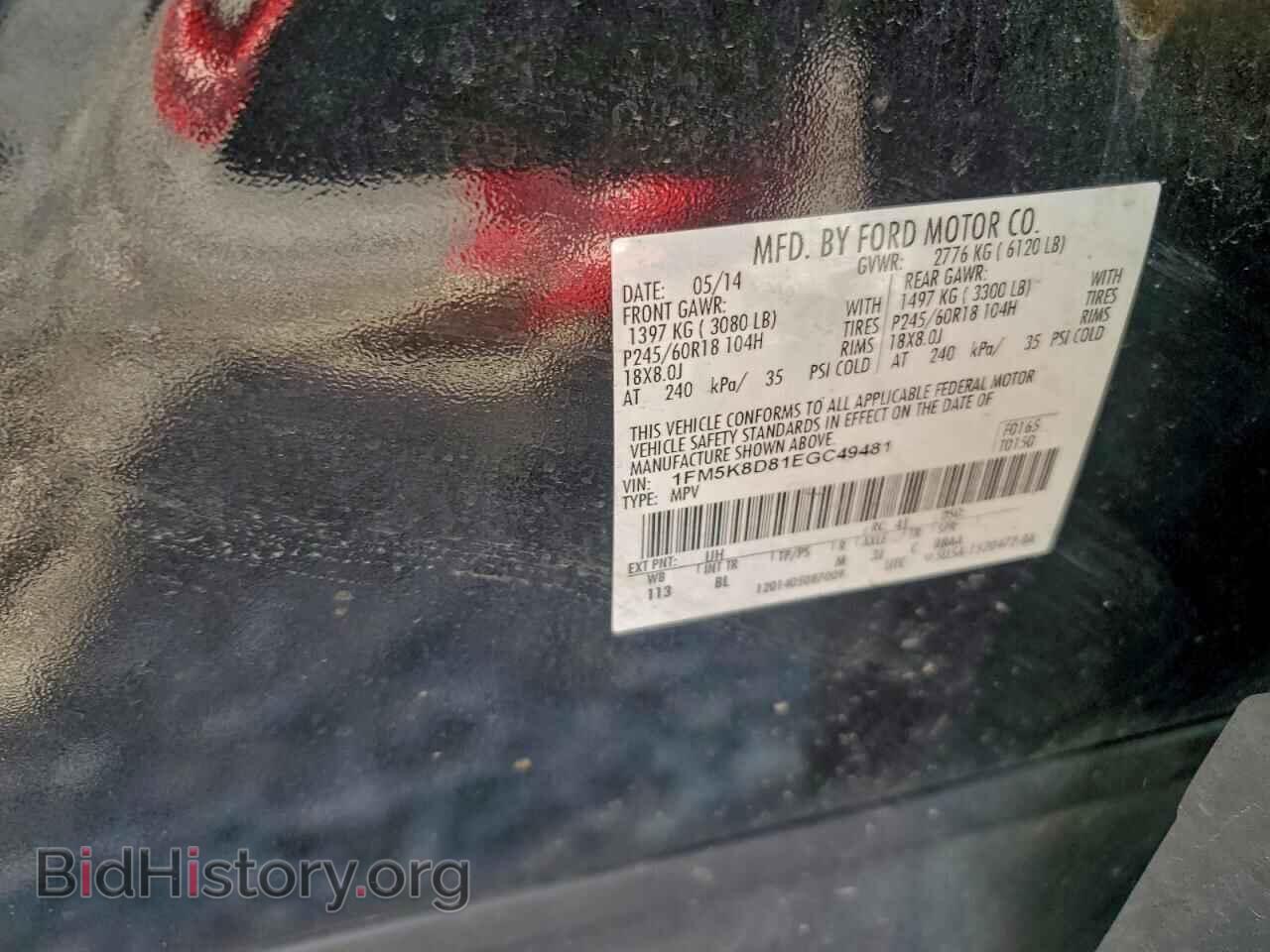2014 FORD EXPLORER - VIN: 1FM5K8D81EGC49481 - Фото 13