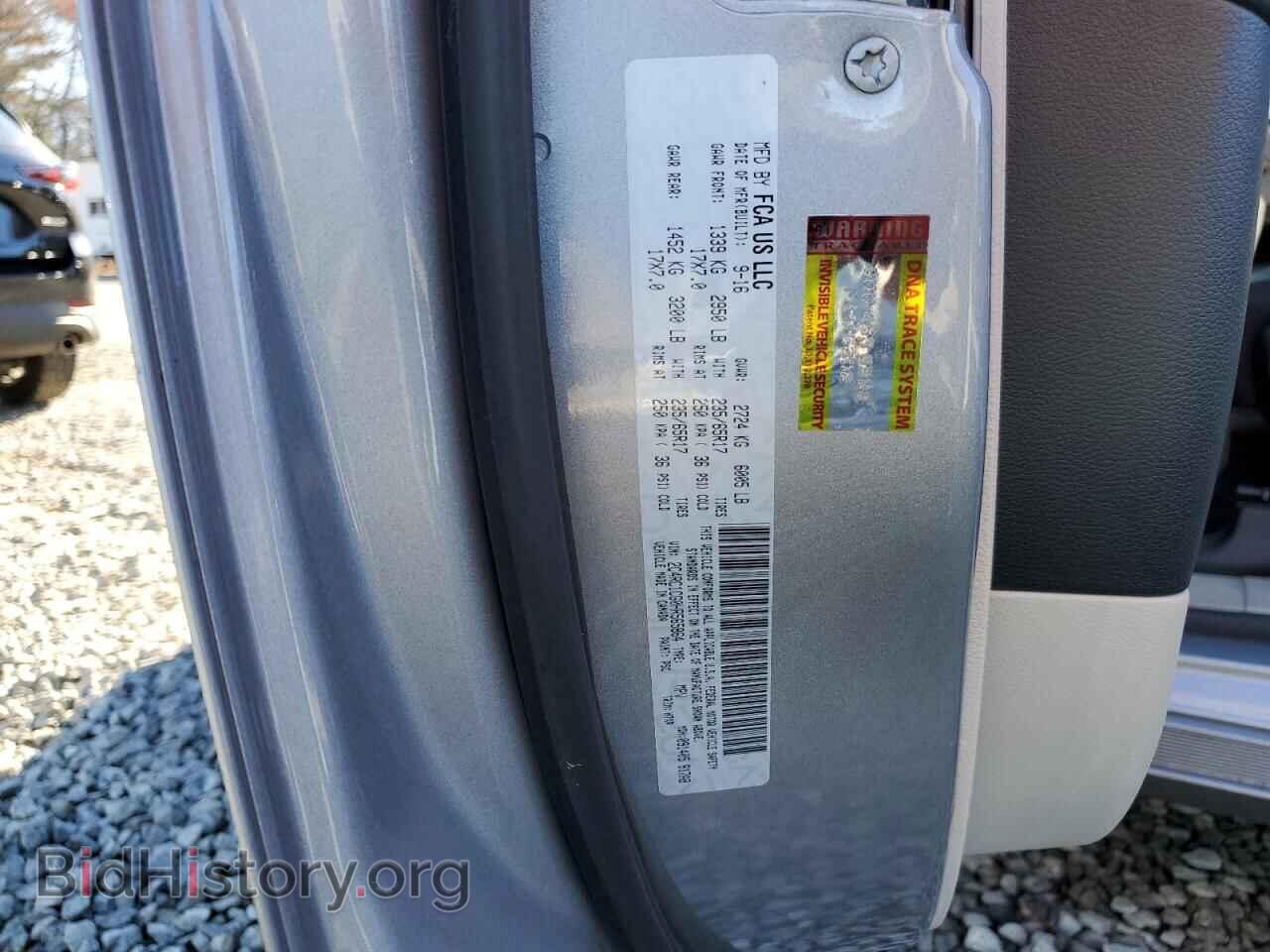 2017 CHRYSLER PACIFICA - VIN: 2C4RC1CG0HR565864 - Фото 13