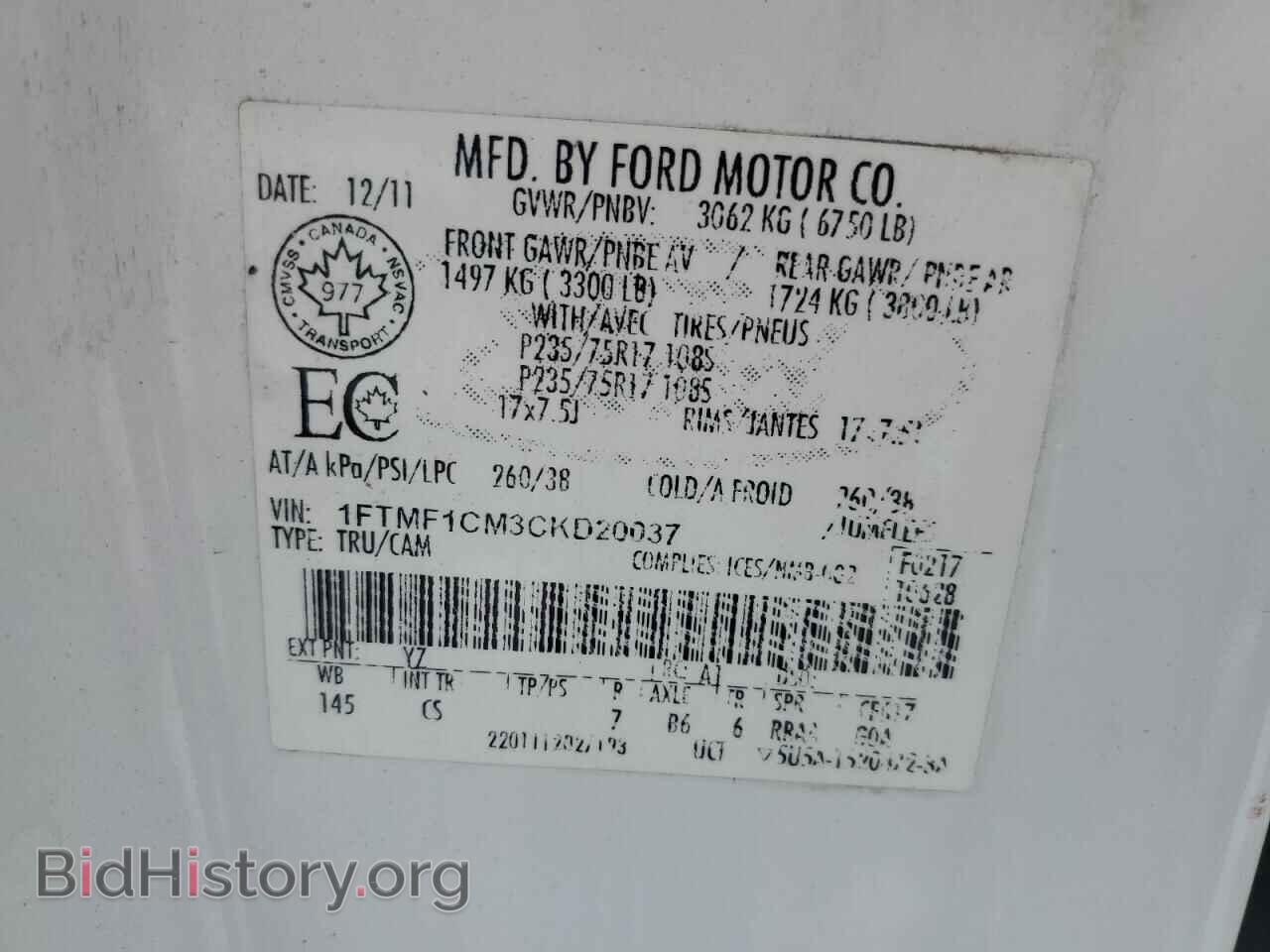 2012 FORD All Models - VIN: 1FTMF1CM3CKD20037 - Photo 12