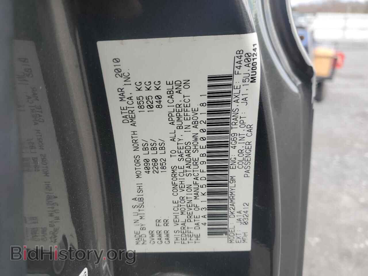 2011 MITSUBISHI ECLIPSE - VIN: 4A31K5DF9BE002181 - Фото 12