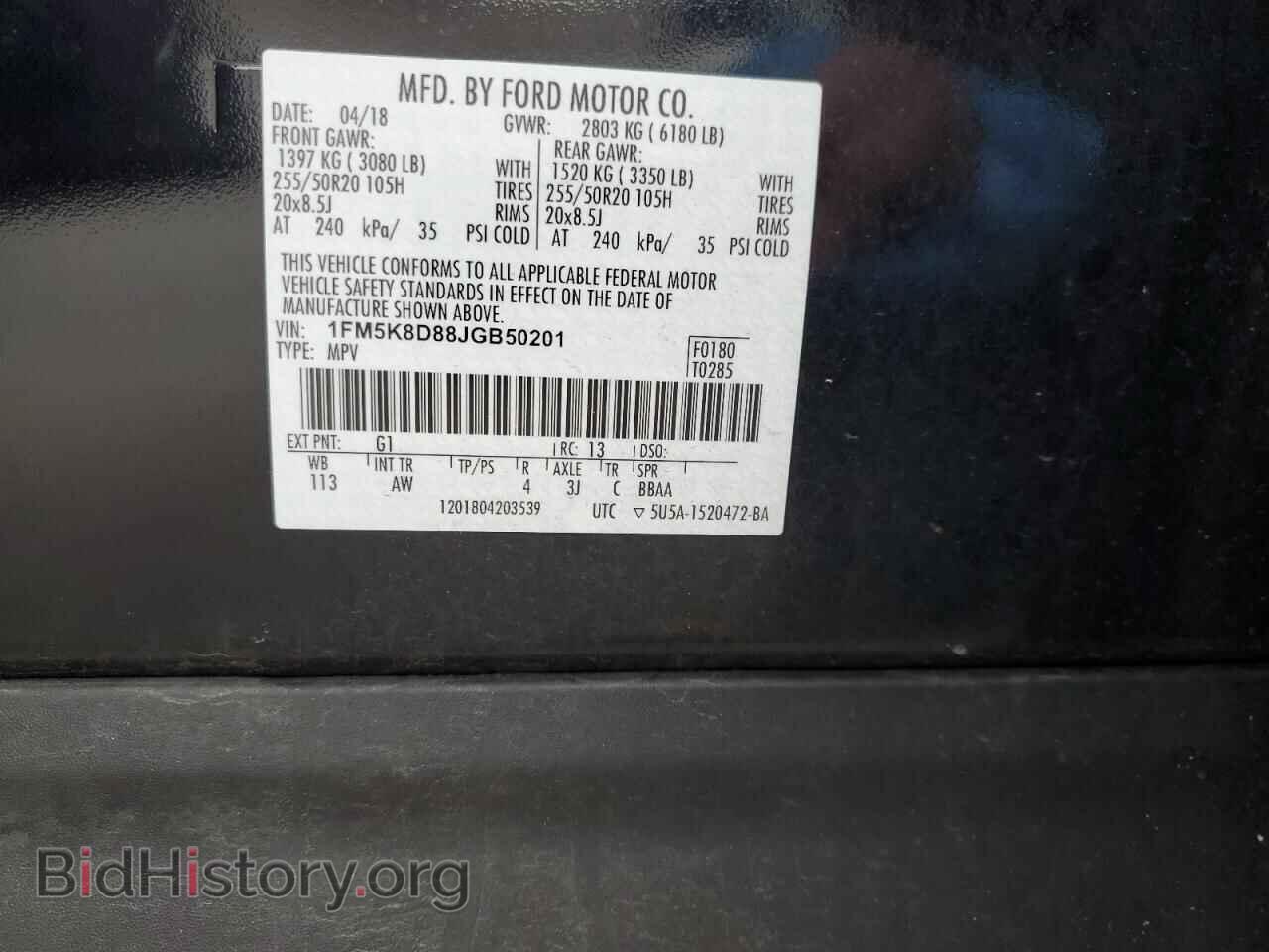 2018 FORD EXPLORER - VIN: 1FM5K8D88JGB50201 - Фото 14