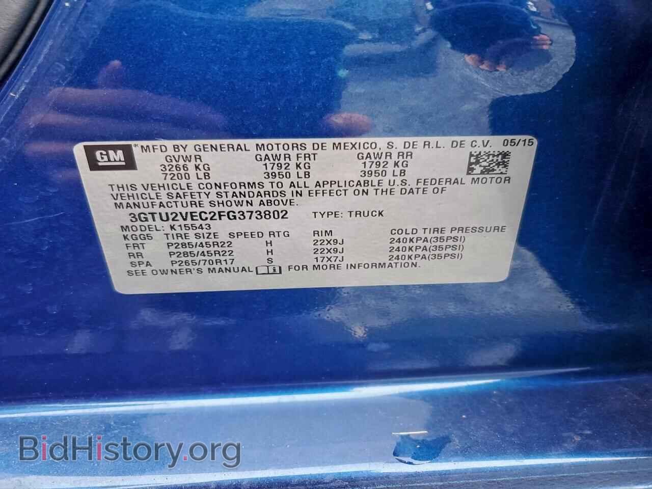 2015 GMC SIERRA - VIN: 3GTU2VEC2FG373802 - Фото 12