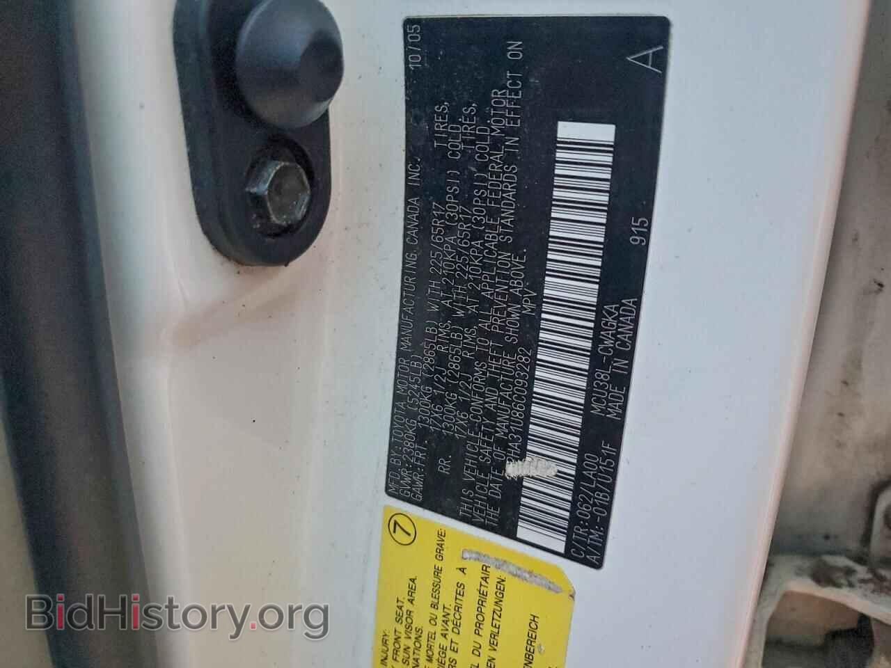 2006 LEXUS RX330 - VIN: 2T2HA31U86C093282 - Фото 13