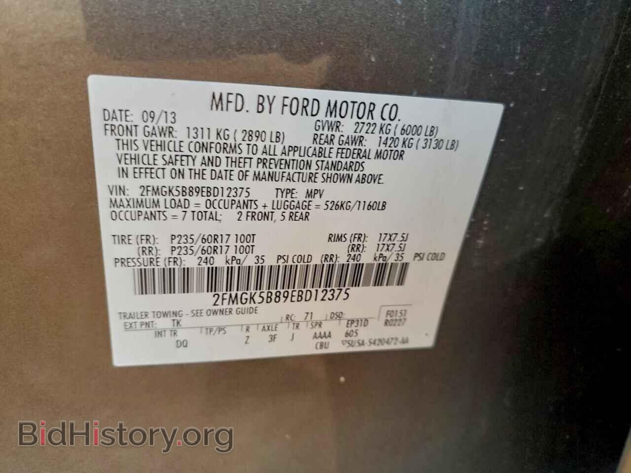 2014 FORD FLEX - VIN: 2FMGK5B89EBD12375 - Фото 13