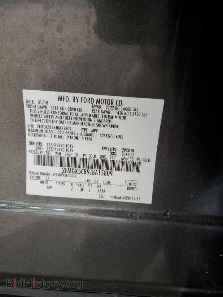 2018 FORD FLEX - VIN: 2FMGK5C89JBA15809 - Фото 14