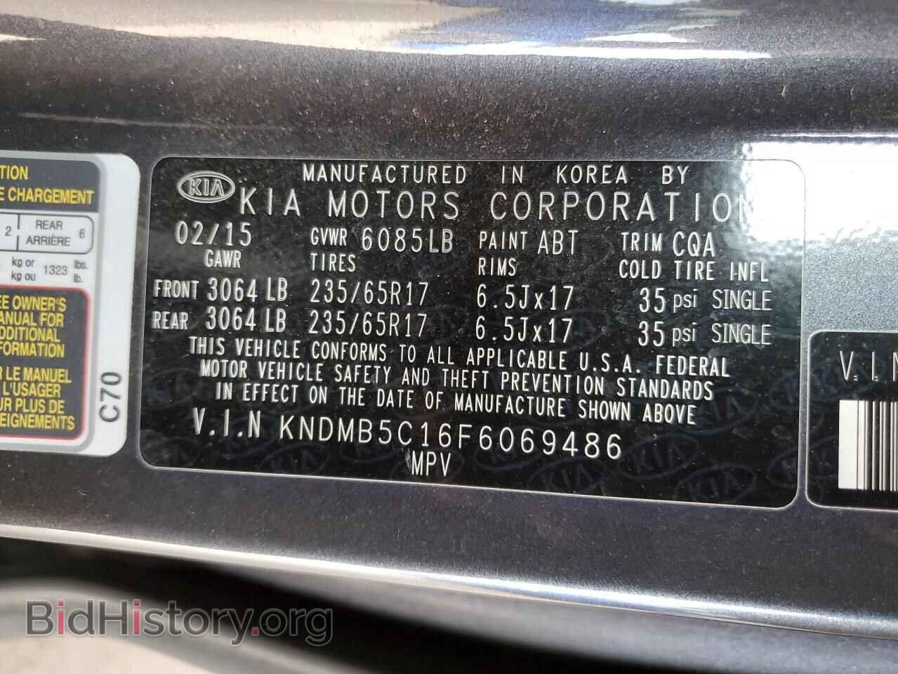 2015 KIA All Models - VIN: KNDMB5C16F6069486 - Фото 13