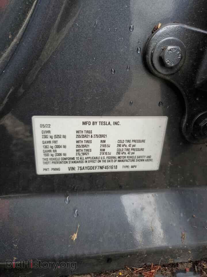 2022 TESLA MODEL Y - VIN: 7SAYGDEF7NF451618 - Фото 13
