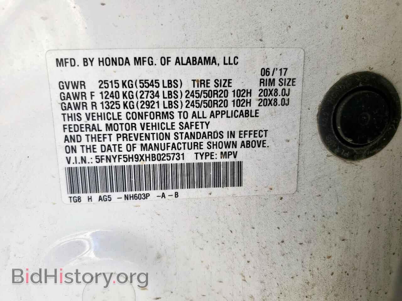 2017 HONDA PILOT - VIN: 5FNYF5H9XHB025731 - Фото 14