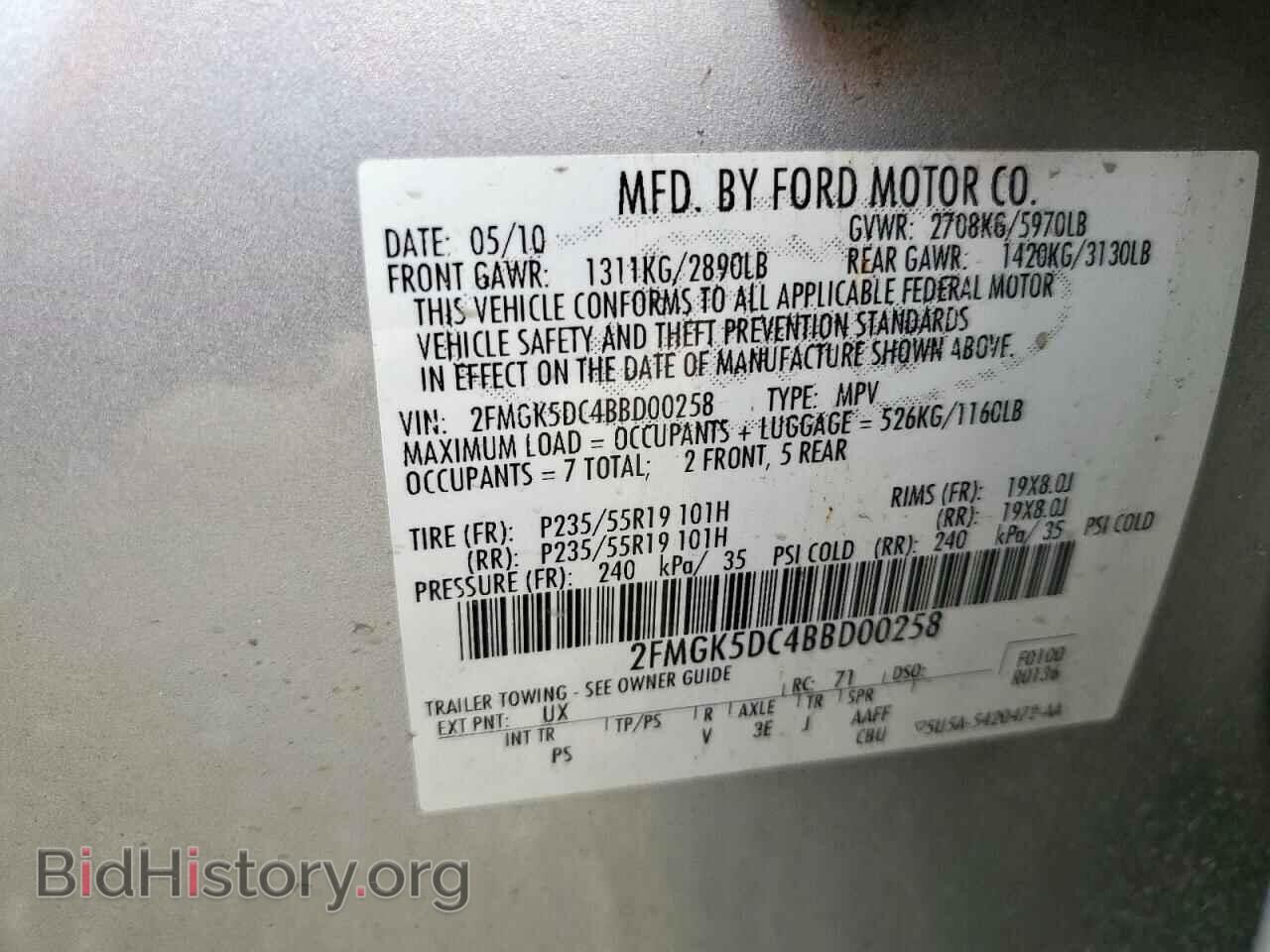 2011 FORD FLEX - VIN: 2FMGK5DC4BBD00258 - Photo 12