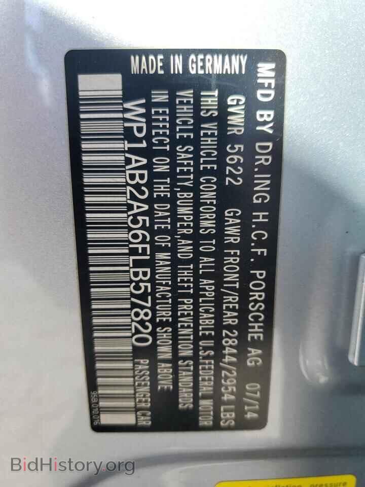 2015 PORSCHE MACAN - VIN: WP1AB2A56FLB57820 - Фото 13