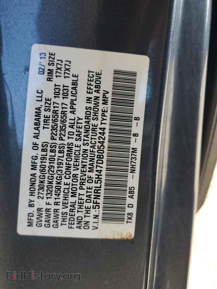 2013 HONDA All Models - VIN: 5FNRL5H47DB054244 - Photo 13