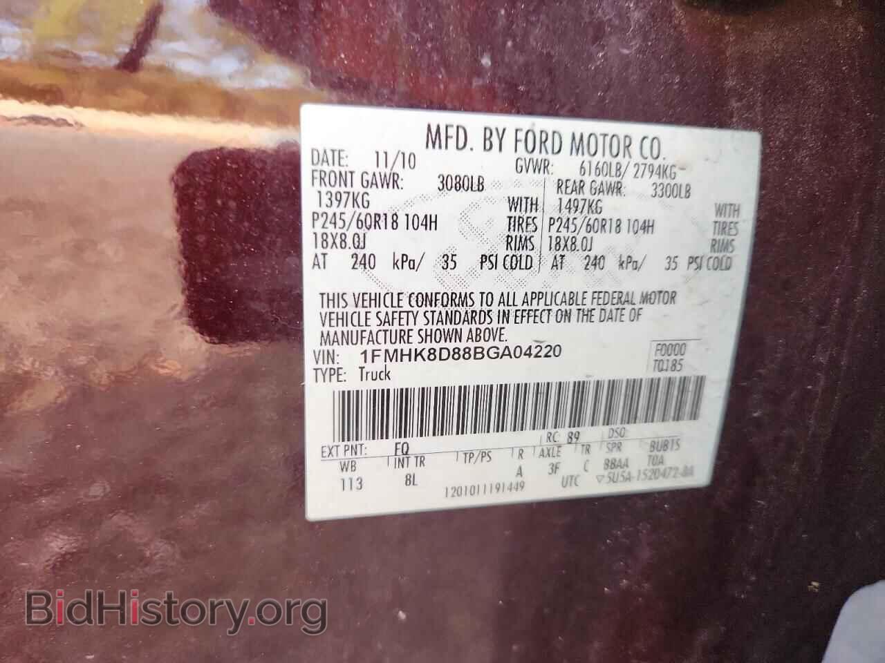 2011 FORD EXPLORER - VIN: 1FMHK8D88BGA04220 - Photo 13